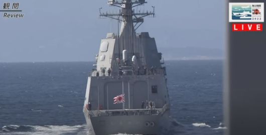 6일 일본 가나가와현 남부 사가미만에서 열린 일본 해상자위대 창설 제70주년 기념식에 참가한 일본 함정 후미에 자위함기가 걸려 있다. 일본 해상자위대 유튜브 캡처