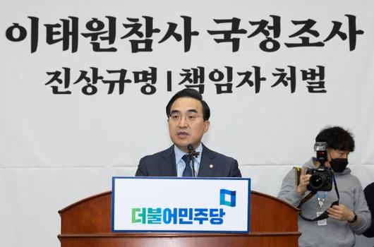 파이낸셜뉴스