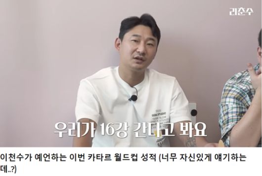유튜브 '리춘수' 채널 캡처.