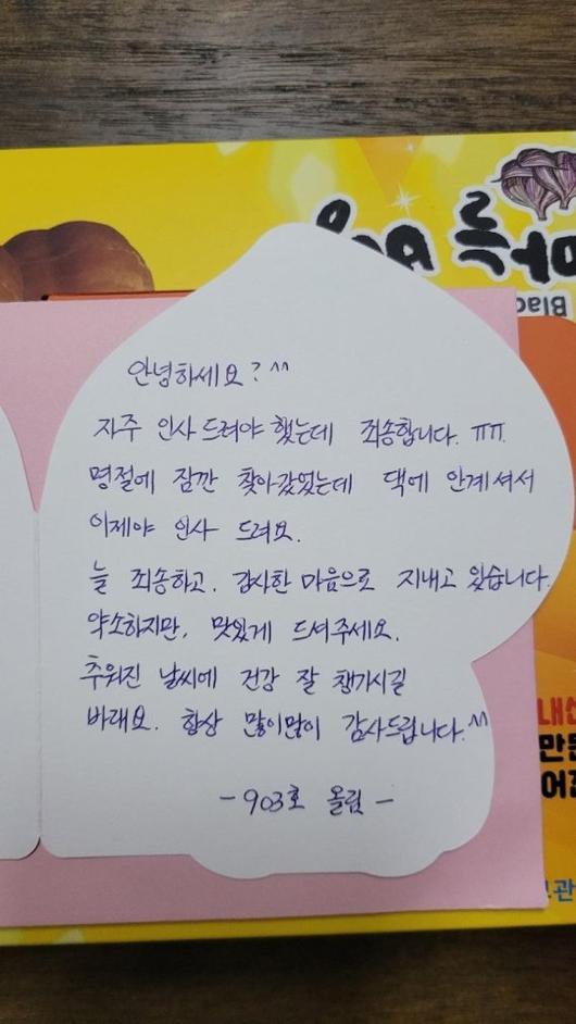 사진 온라인 커뮤니티 '보배드림' *재판매 및 DB 금지 /사진=뉴시스