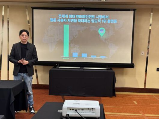 김준구 네이버웹툰 대표가 지난 12일(현지시간) 미국 캘리포니아주 산마테오 벌링게임의 한 호텔에서 네이버웹툰의 IPO(상장) 계획 등을 포함한 네이버웹툰의 청사진을 설명하고 있다. /사진=홍창기 특파원