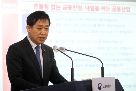 파이낸셜뉴스