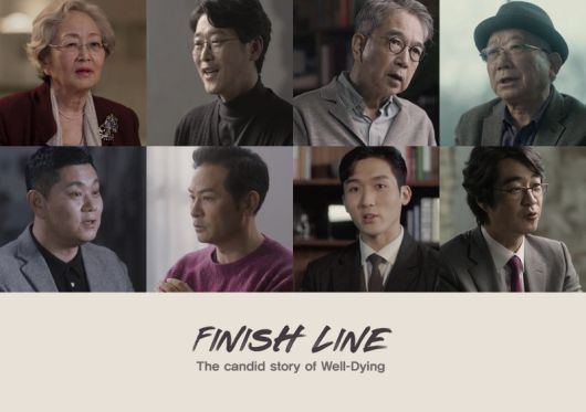 프리드라이프의 웰다잉(Well-Dying) 문화 캠페인 피니시라인(FINISH LINE)의 유튜브 영상 누적 조회수가 100만회를 돌파했다. 프리드라이프 제공.