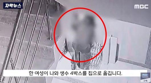 (MBC 유튜브 갈무리) /사진=뉴스1