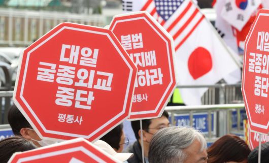 윤석열 대통령과 기시다 후미오 일본 총리의 정상회담이 열리는 7일 오후 대통령 집무실 인근에서 평화와통일을여는사람들의 규탄 집회와 한미동맹강화국민운동본부의 환영 집회가 동시에 열리고 있다. 연합뉴스