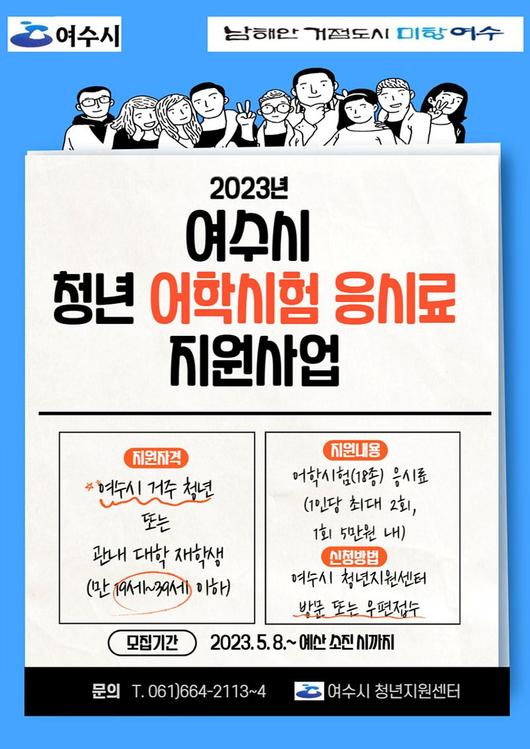 파이낸셜뉴스