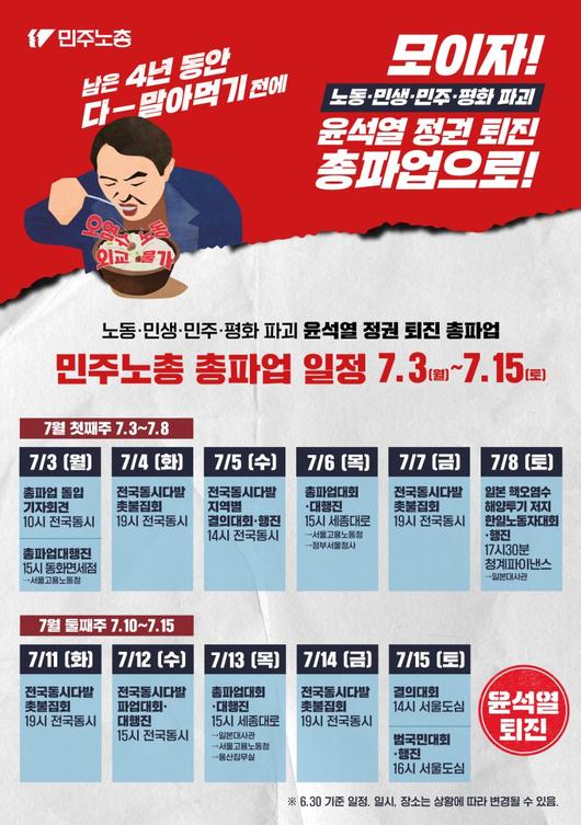 파이낸셜뉴스