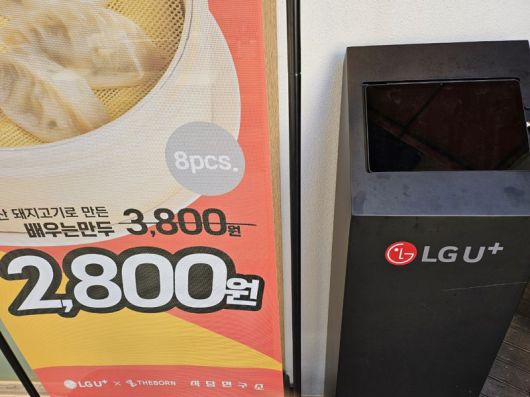 당연구소 매장에 배치된 태블릿PC. 사진=김준혁 기자