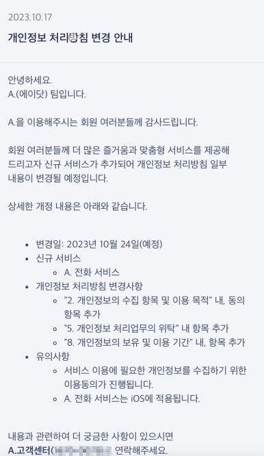 파이낸셜뉴스