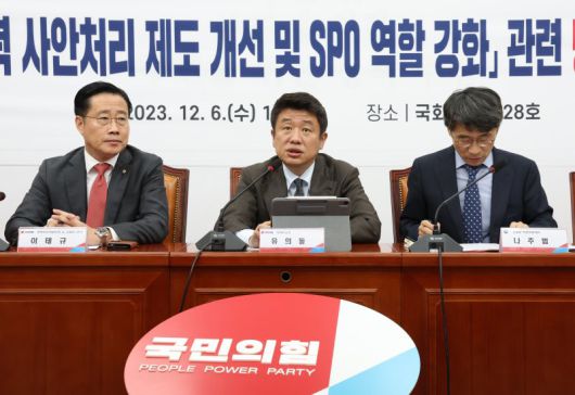 유의동 국민의힘 정책위의장이 6일 서울 여의도 국회에서 열린 '학교폭력 사안처리 제도 개선 및 SPO 역할 강화' 당정협의회에서 발언을 하고 있다. 사진=뉴스1화상