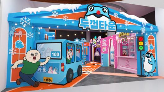 진로X빵빵이 협업 팝업스토어 '두껍타운' /사진=하이트진로