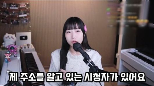 트위치 스트리머 겸 싱어송라이터 유후(27·본명 김수빈)가 4일 시청자에게 스토킹 피해를 당하고 있다는 사실을 공개했다. 사진=스트리머 유후 영상 캡처