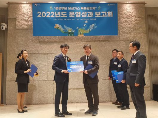 왼쪽 이창흠 환경부기후탄소정책실장, 오른쪽 이동환 사학연금 경영관리본부장. 사학연금 제공.