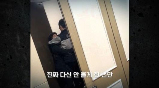 전청조 체포 당시의 모습. 출처=웨이브(Wavve)의 '악인 취재기'