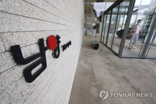 서울 강남구 남양유업 본사. 사진=연합뉴스