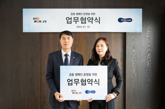 교원 빨간펜과 베베쿡은 지난 10일 업무협약식을 마친 뒤 기념촬영을 하고 있다. 이진성 교원 사업 대표(좌), 노경아 베베쿡 부사장(우)