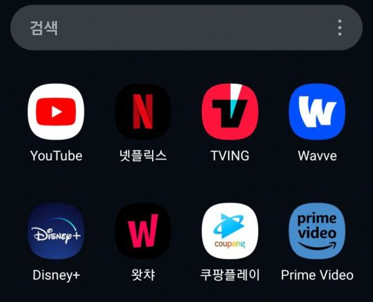 국내에서 서비스 되고 있는 OTT 플랫폼 애플리케이션(아마존프라임비디오는 제외). 휴대폰 캡처