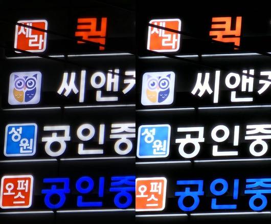 파이낸셜뉴스