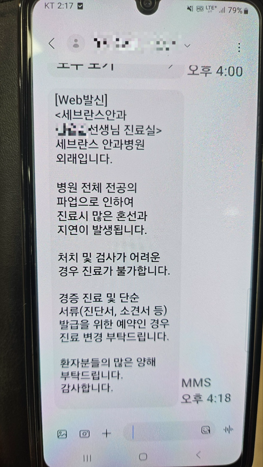 파이낸셜뉴스