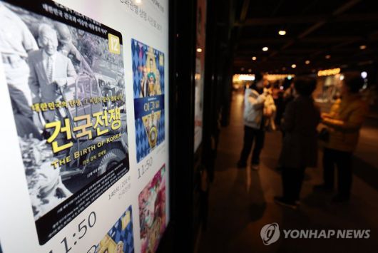 이승만 전 대통령 다룬 영화 '건국전쟁'…60만 관객 돌파 (서울=연합뉴스) 김성민 기자 = 이승만 전 대통령을 다룬 다큐멘터리 영화 '건국전쟁'이 관객 60만명을 돌파했다. 18일 영화진흥위원회 통합전산망에 따르면 '건국전쟁'은 전날까지 62만6천763명의 누적 관객을 기록했다. 사진은 이날 오전 서울 시내 한 영화관에 '건국전쟁' 포스터가 나오고 있다. 2024.2.18 ksm7976@yna.co.kr (끝)