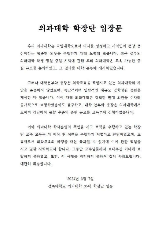 파이낸셜뉴스