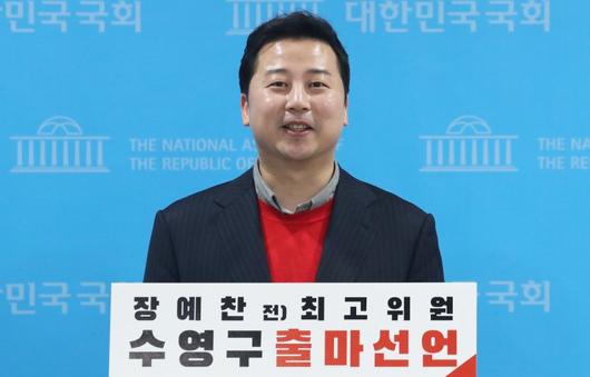 파이낸셜뉴스