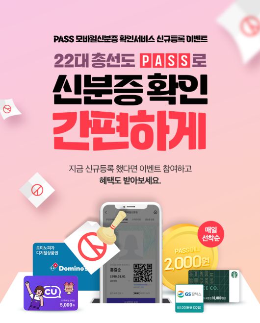 KT 홈페이지 캡처