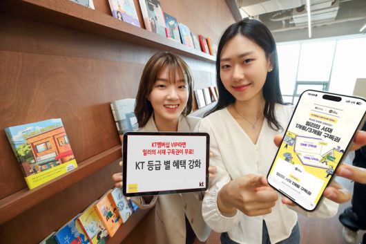 서울 마포구 밀리의 서재 사옥에서 KT 모델들이 5월 멤버십 VIP 초이스 신규 혜택인 밀리의 서재를 소개하고 있다. KT 제공