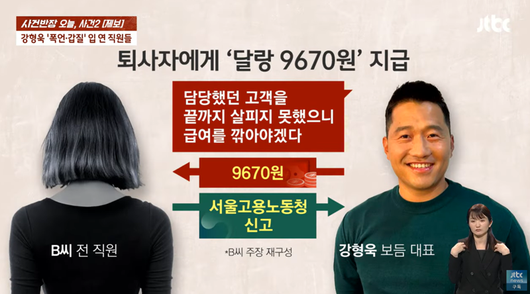 파이낸셜뉴스