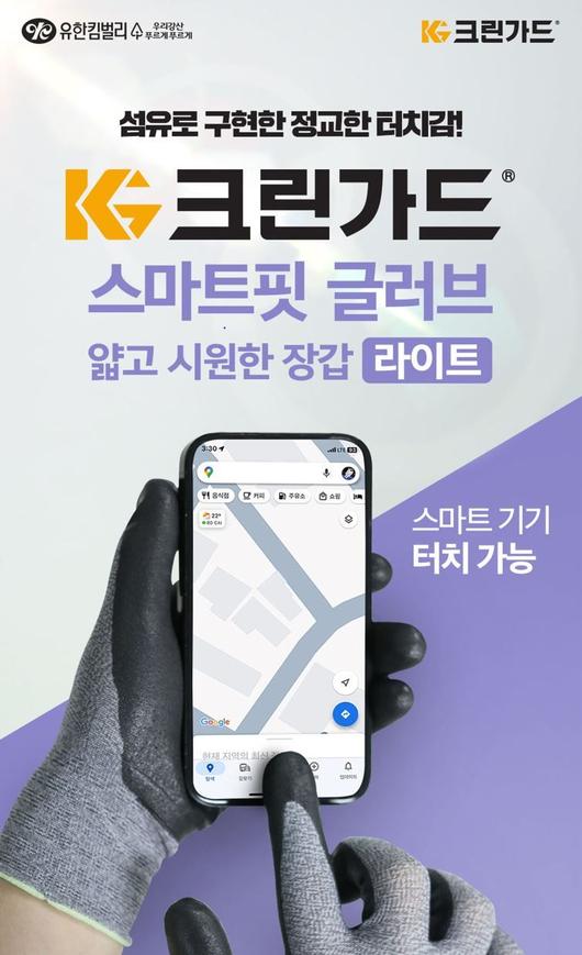 파이낸셜뉴스