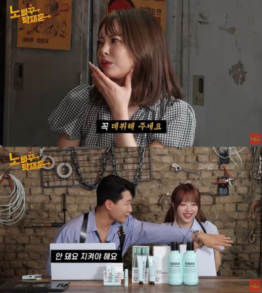 유튜브 채널 '노빠꾸탁재훈' 갈무리