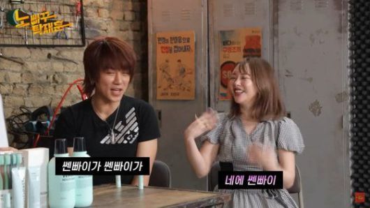 유튜브 채널 '노빠꾸탁재훈' 갈무리