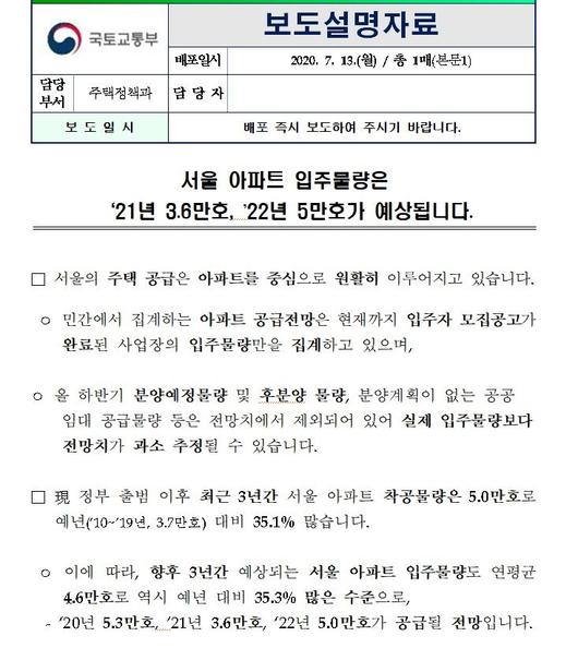 파이낸셜뉴스