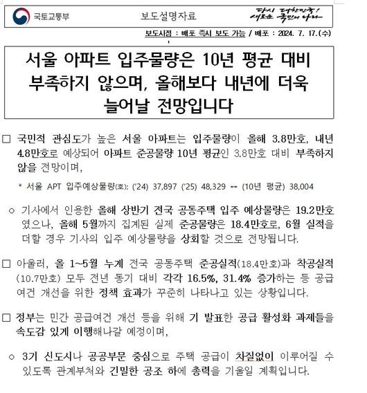 파이낸셜뉴스