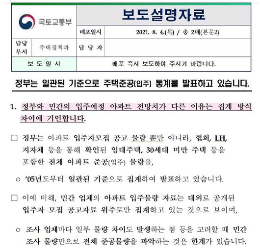 파이낸셜뉴스