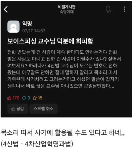 파이낸셜뉴스