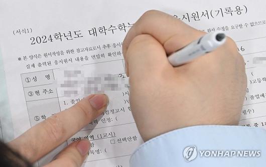 파이낸셜뉴스