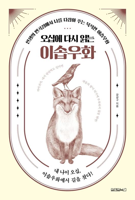 파이낸셜뉴스