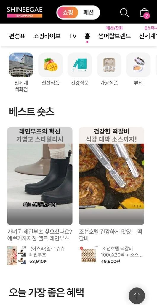 파이낸셜뉴스