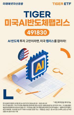 파이낸셜뉴스