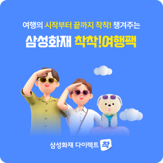 파이낸셜뉴스