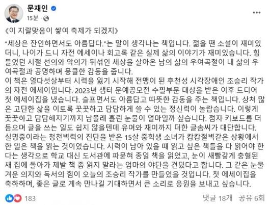 파이낸셜뉴스