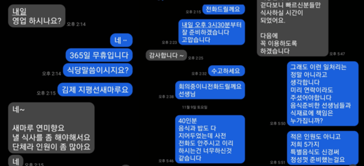 파이낸셜뉴스