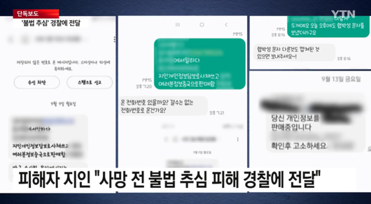 파이낸셜뉴스