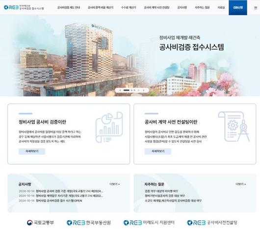 파이낸셜뉴스