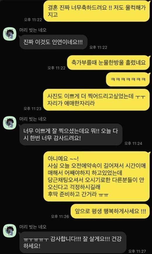 파이낸셜뉴스