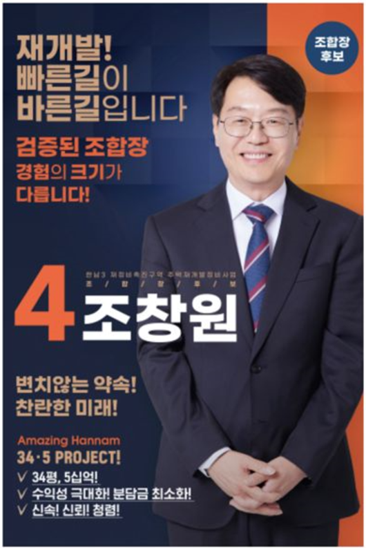 파이낸셜뉴스