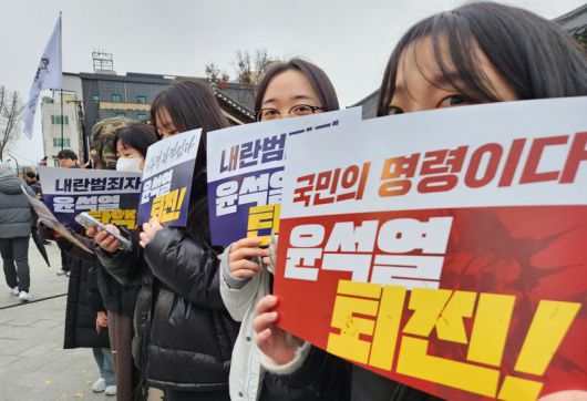 7일 전북 전주시 객사 앞 충경로에서 '윤석열 탄핵' 집회가 열린 가운데 학생들이 피켓을 들고 있다. 사진=강인 기자