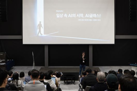 12일 서울 강남 씨스퀘어에서 열린 시어스랩 인스파이어 데이에서 정진욱 대표가 발표를 하고 있다. 시어스랩 제공