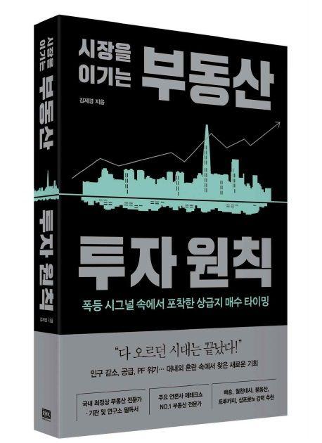 파이낸셜뉴스